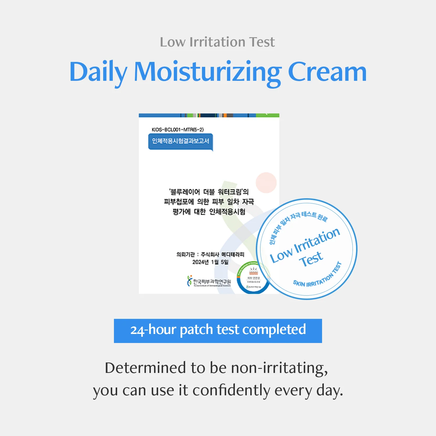 Bluelayer Double Water Cream - Image 5