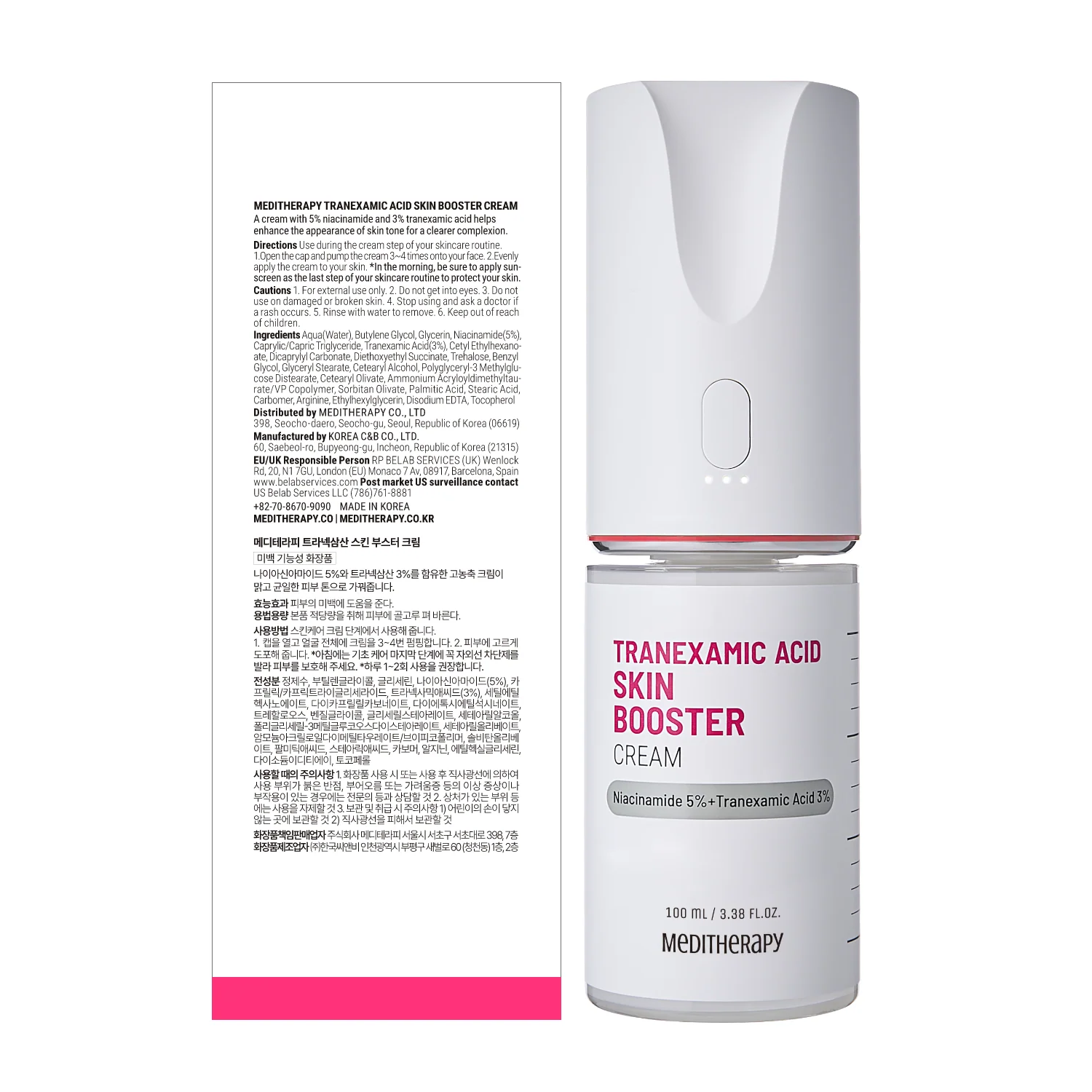 Tranexamic Acid Skin Booster – 4-Week Microcurrent Device & Cream - Image 9